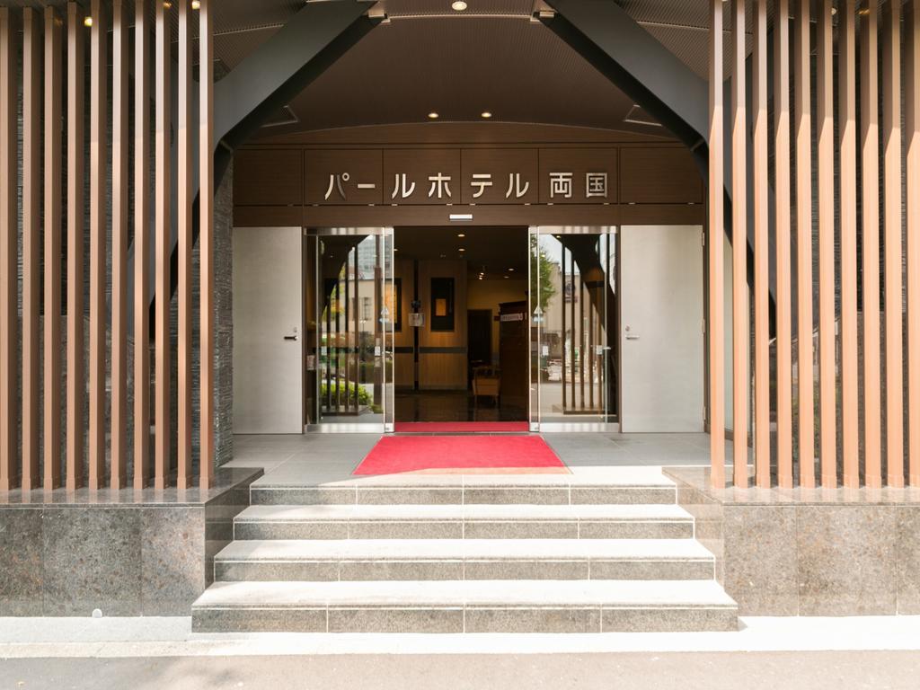 Pearl Hotel Ryogoku Tokyo Exterior photo